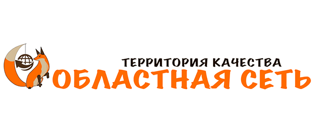 Областная сеть