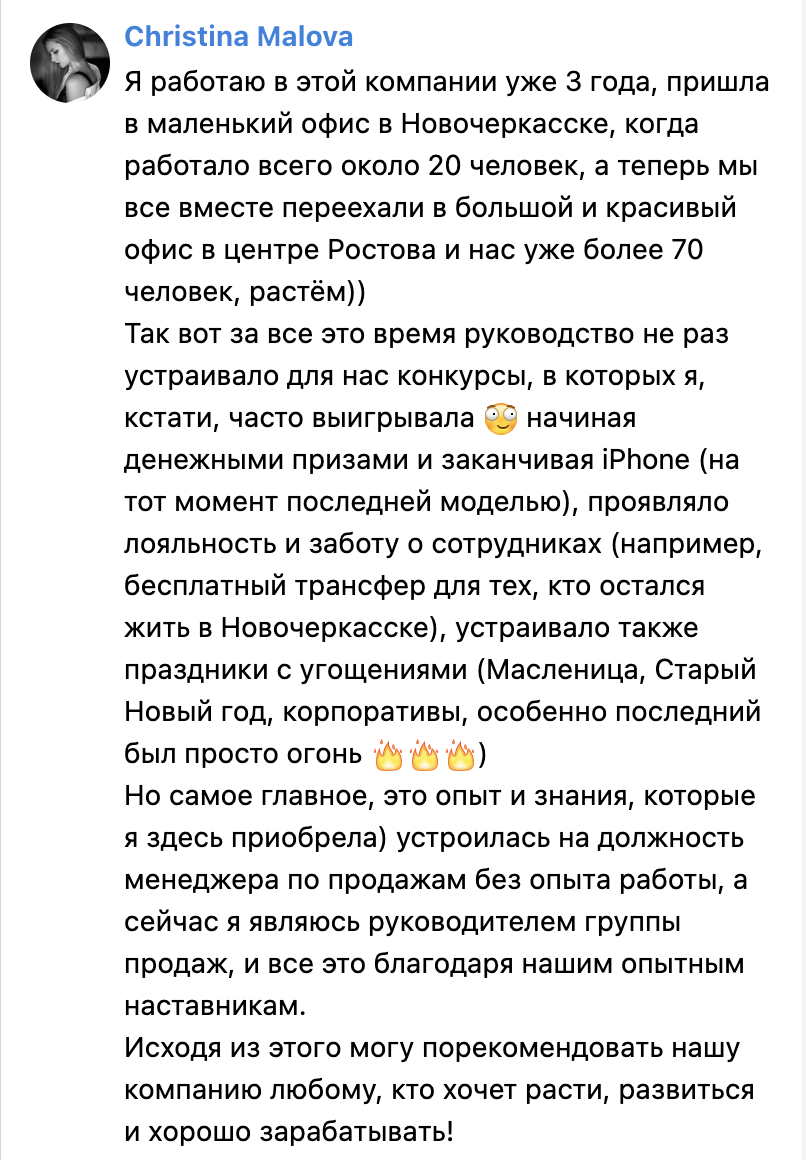 Работа оператором колл-центра из дома на входящие звонки. До 90000 руб.